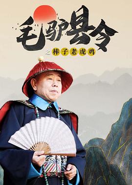 出轨的味道